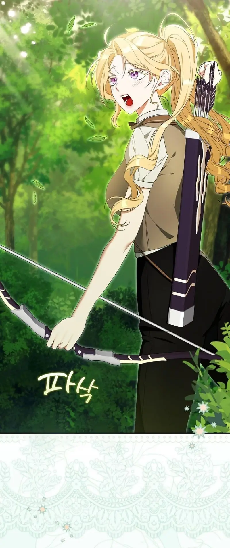 Страница 44 главы 4 манги Мое желание - две отдельные кровати / My Wish Is Two Separate Beds