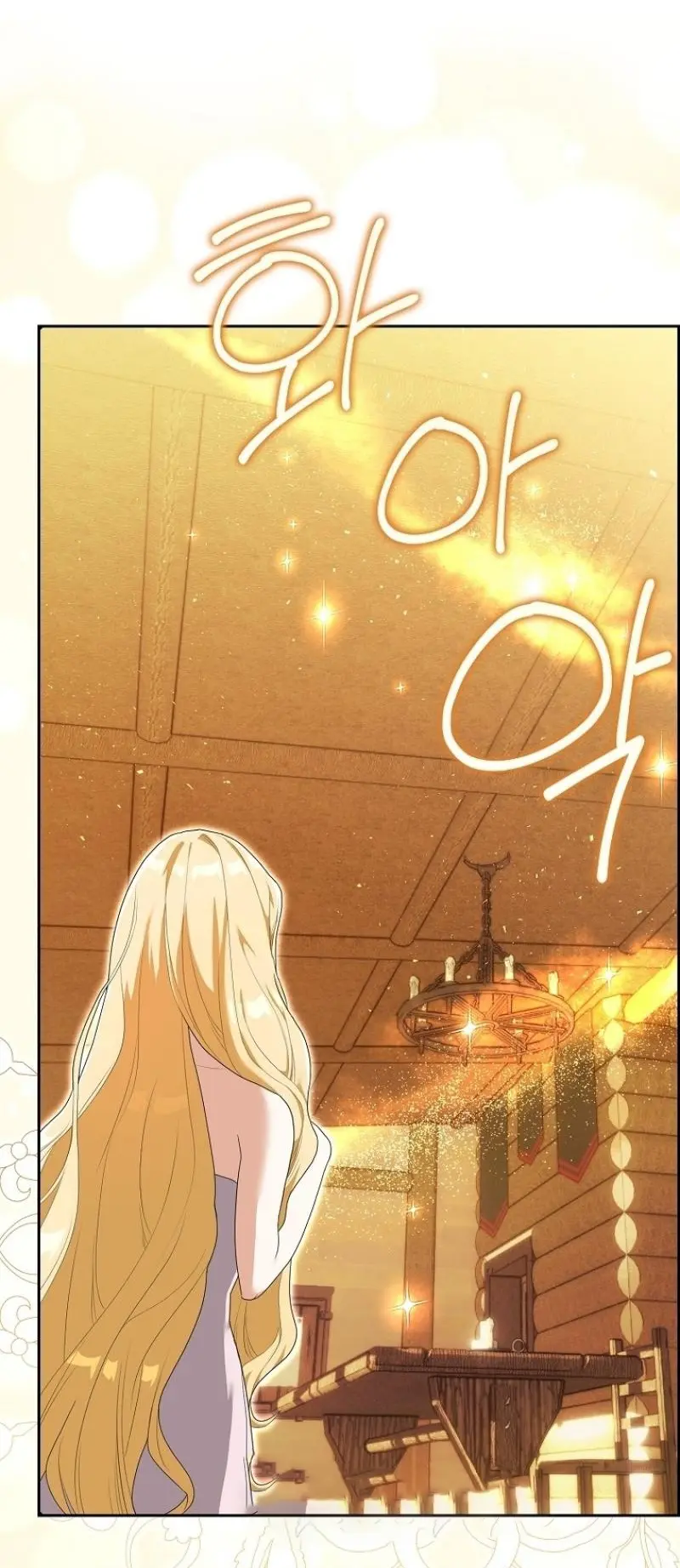 Страница 68 главы 4 манги Мое желание - две отдельные кровати / My Wish Is Two Separate Beds