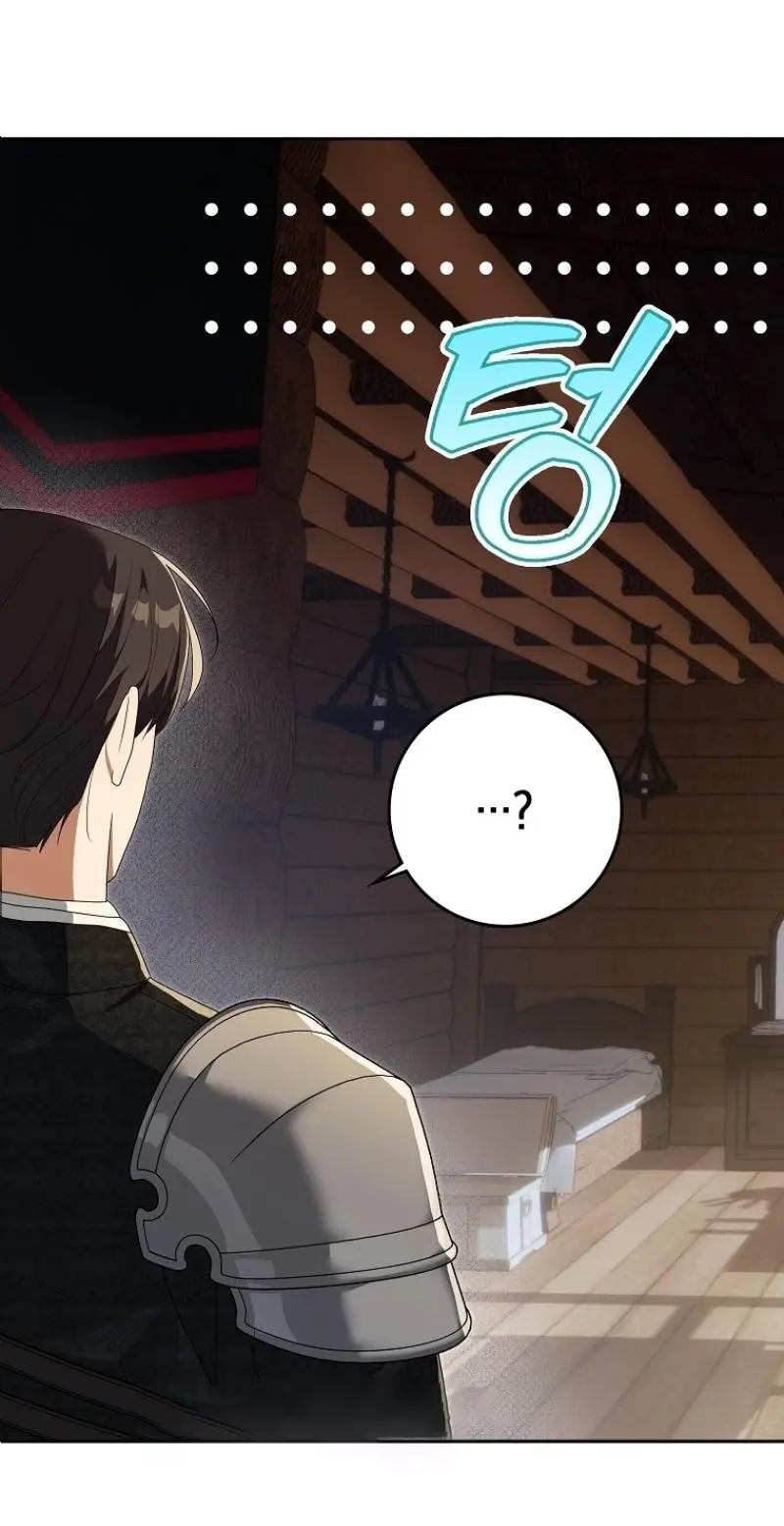 Страница 84 главы 4 манги Мое желание - две отдельные кровати / My Wish Is Two Separate Beds