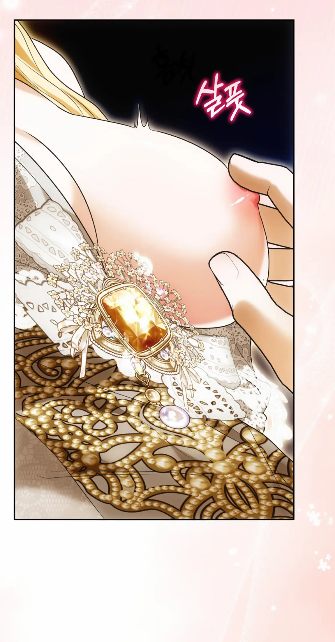 Страница 5 главы 20 манги Мое желание - две отдельные кровати / My Wish Is Two Separate Beds