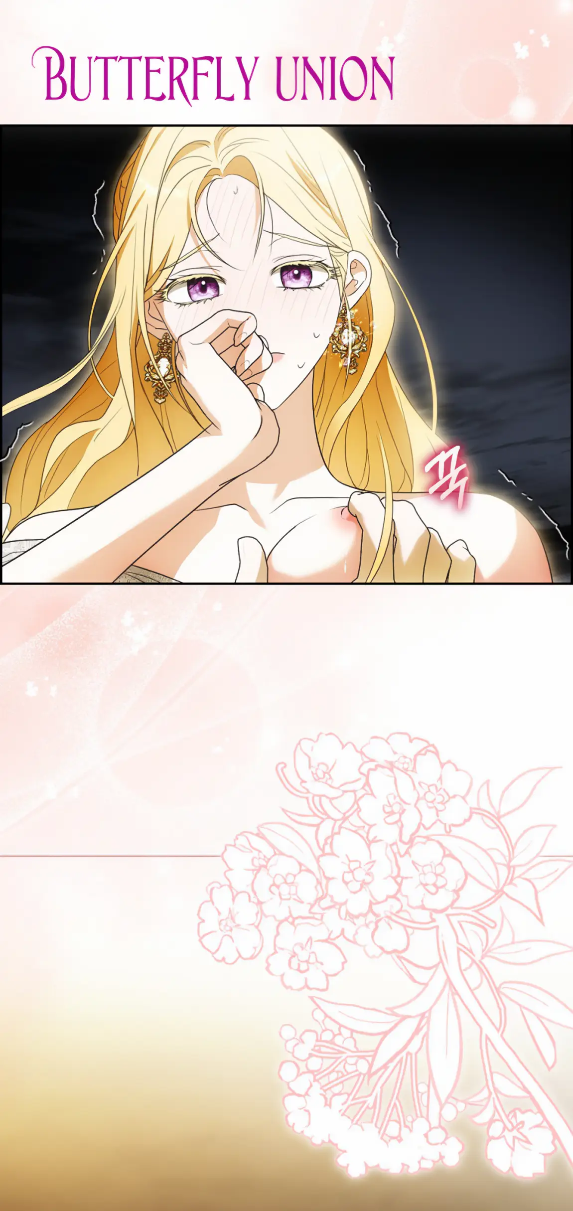 Страница 6 главы 20 манги Мое желание - две отдельные кровати / My Wish Is Two Separate Beds