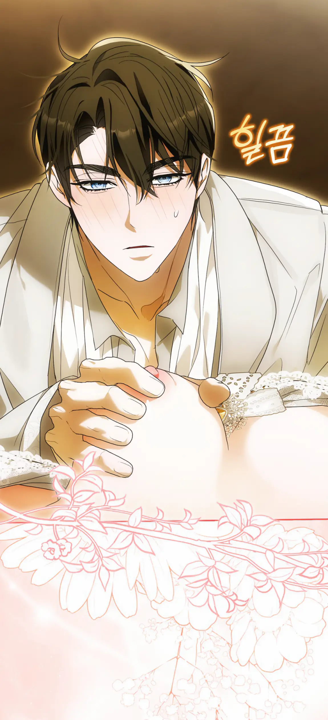 Страница 7 главы 20 манги Мое желание - две отдельные кровати / My Wish Is Two Separate Beds