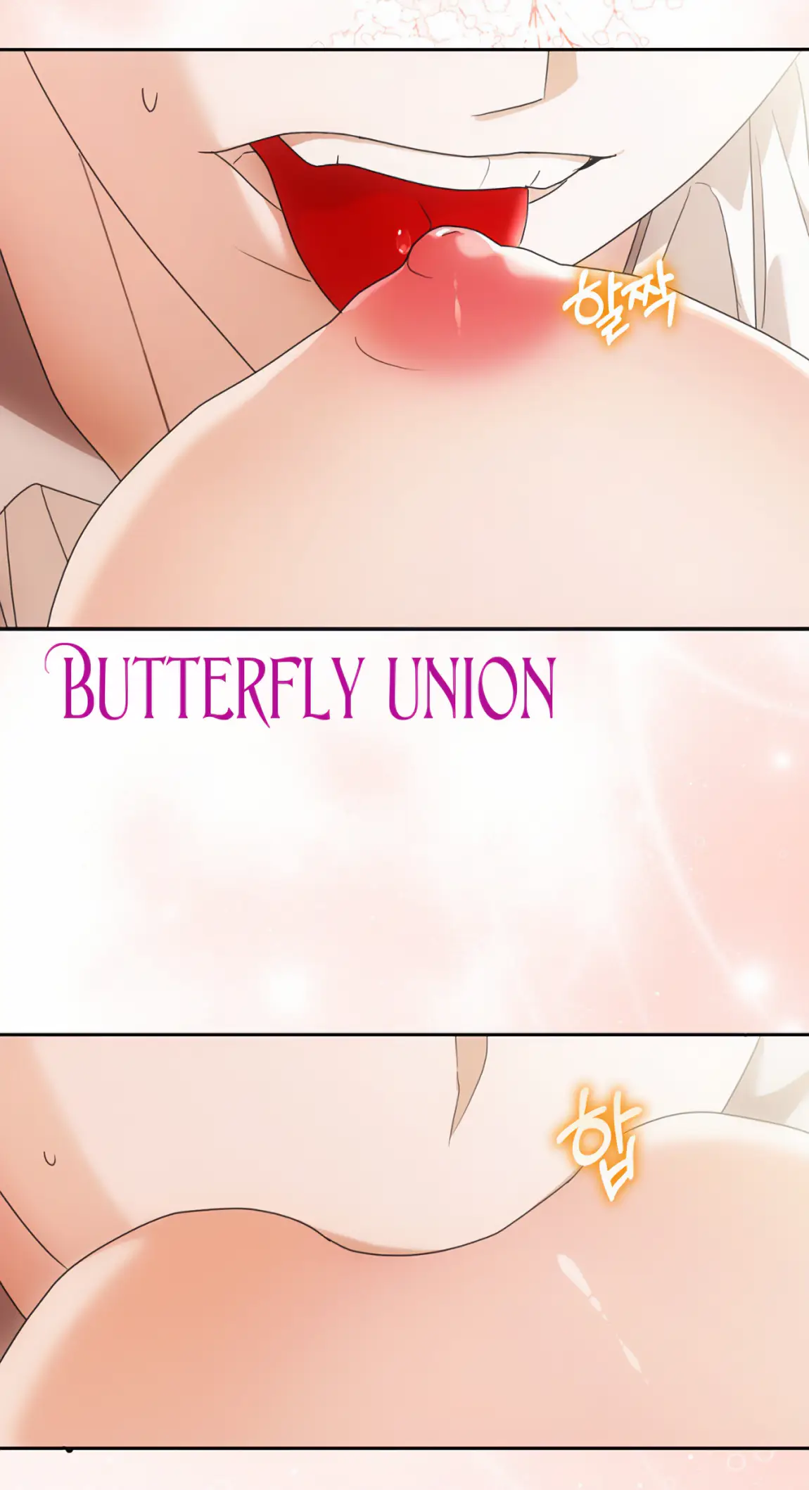 Страница 8 главы 20 манги Мое желание - две отдельные кровати / My Wish Is Two Separate Beds