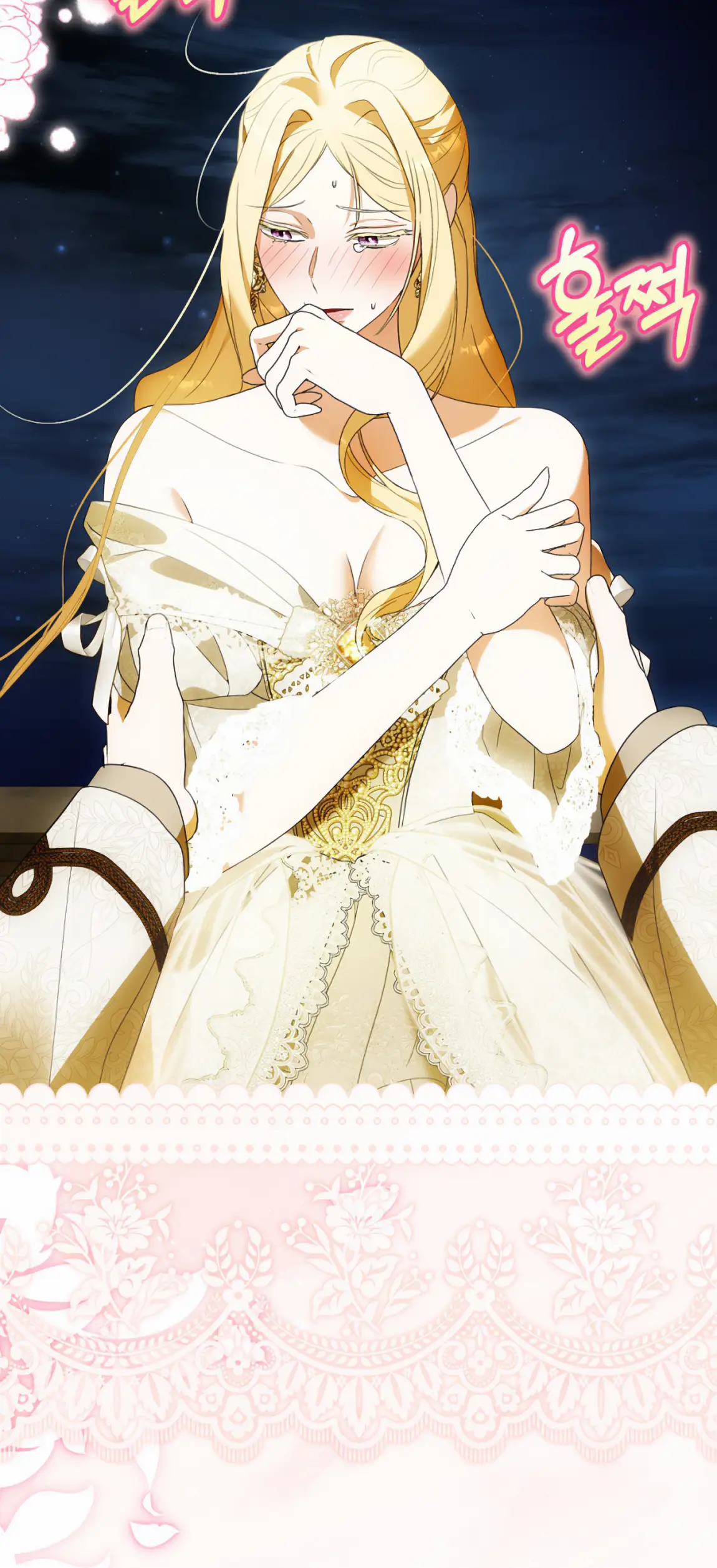 Страница 26 главы 20 манги Мое желание - две отдельные кровати / My Wish Is Two Separate Beds