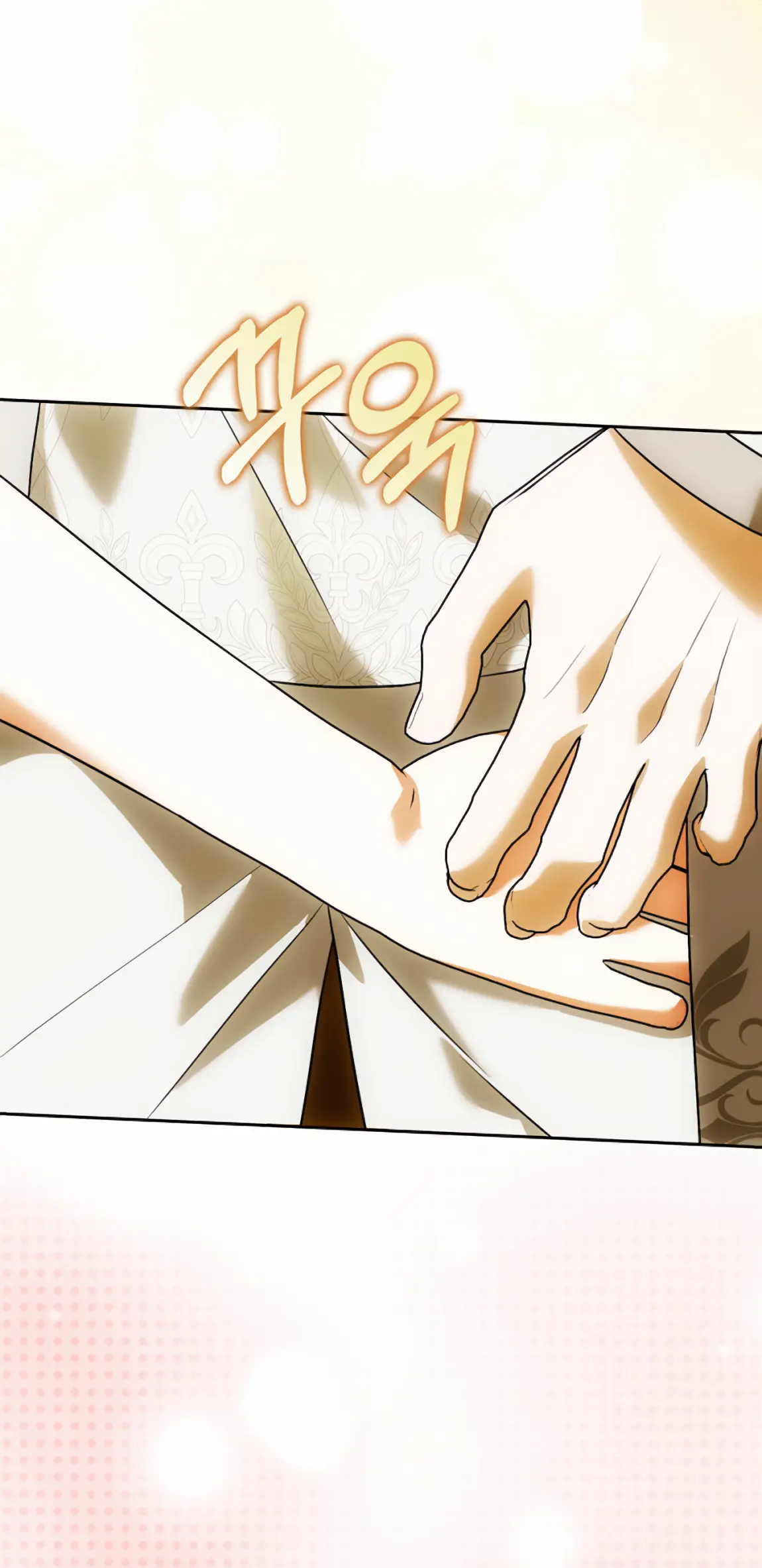 Страница 29 главы 20 манги Мое желание - две отдельные кровати / My Wish Is Two Separate Beds