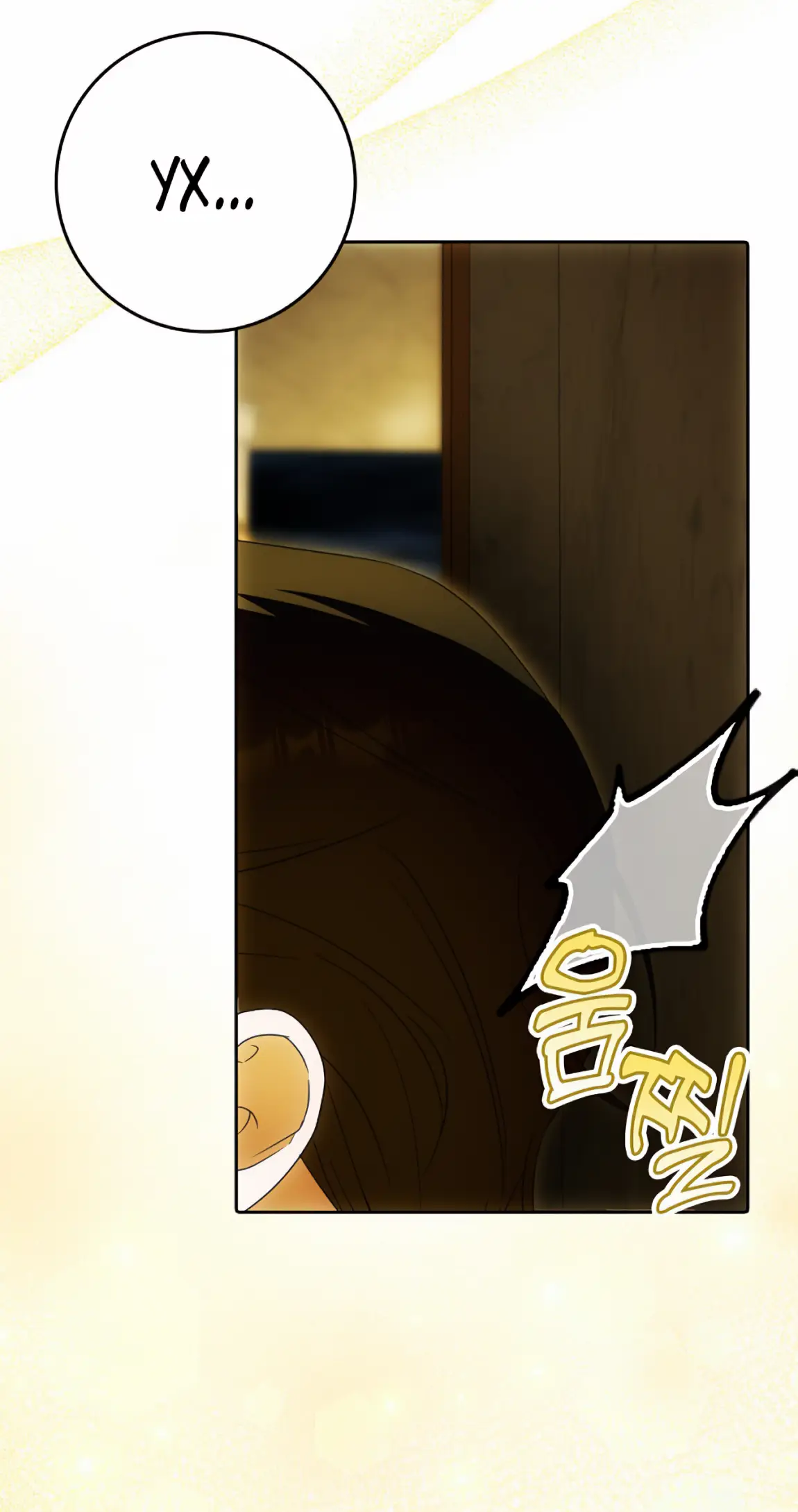 Страница 36 главы 20 манги Мое желание - две отдельные кровати / My Wish Is Two Separate Beds