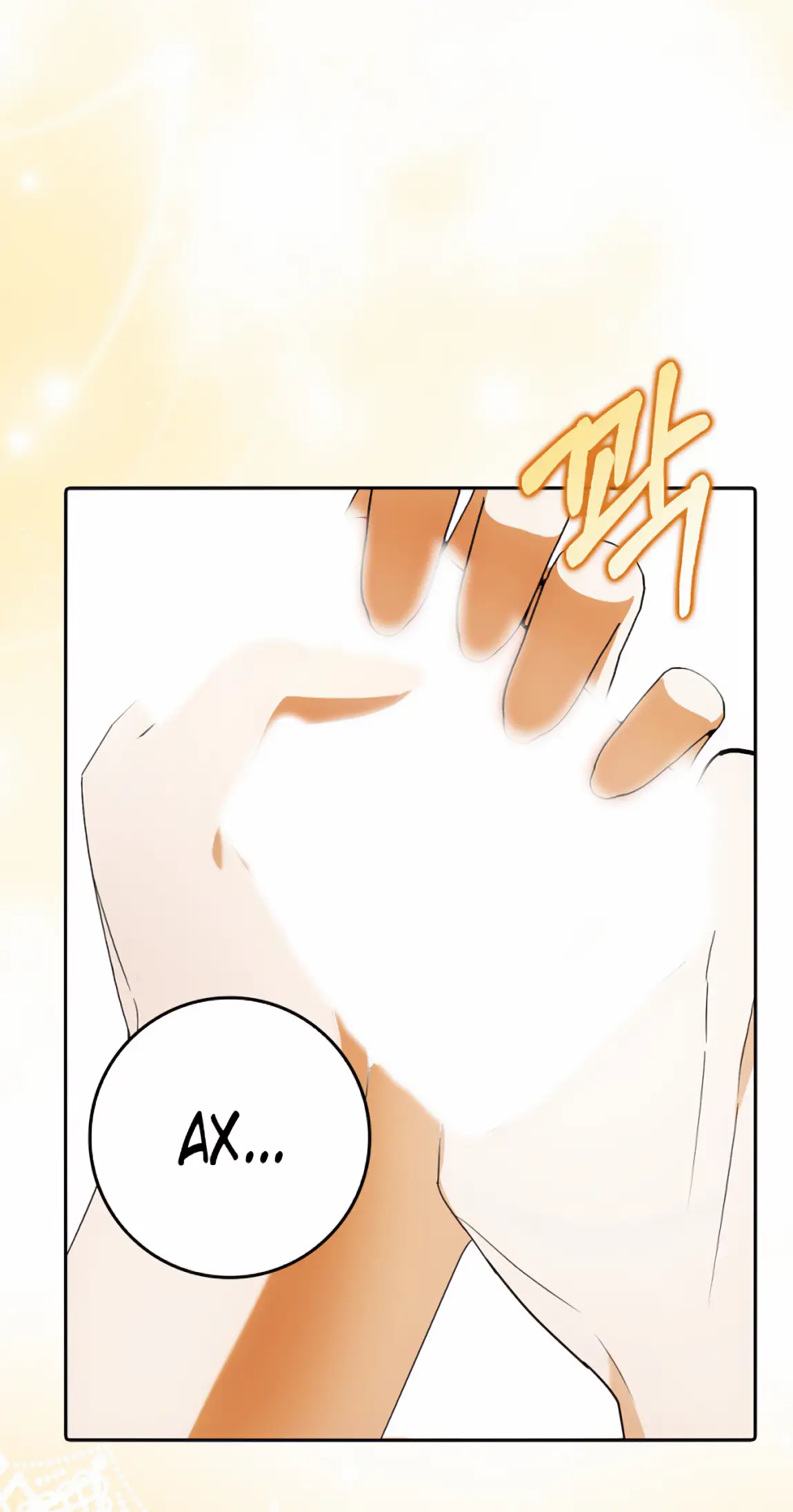 Страница 40 главы 20 манги Мое желание - две отдельные кровати / My Wish Is Two Separate Beds