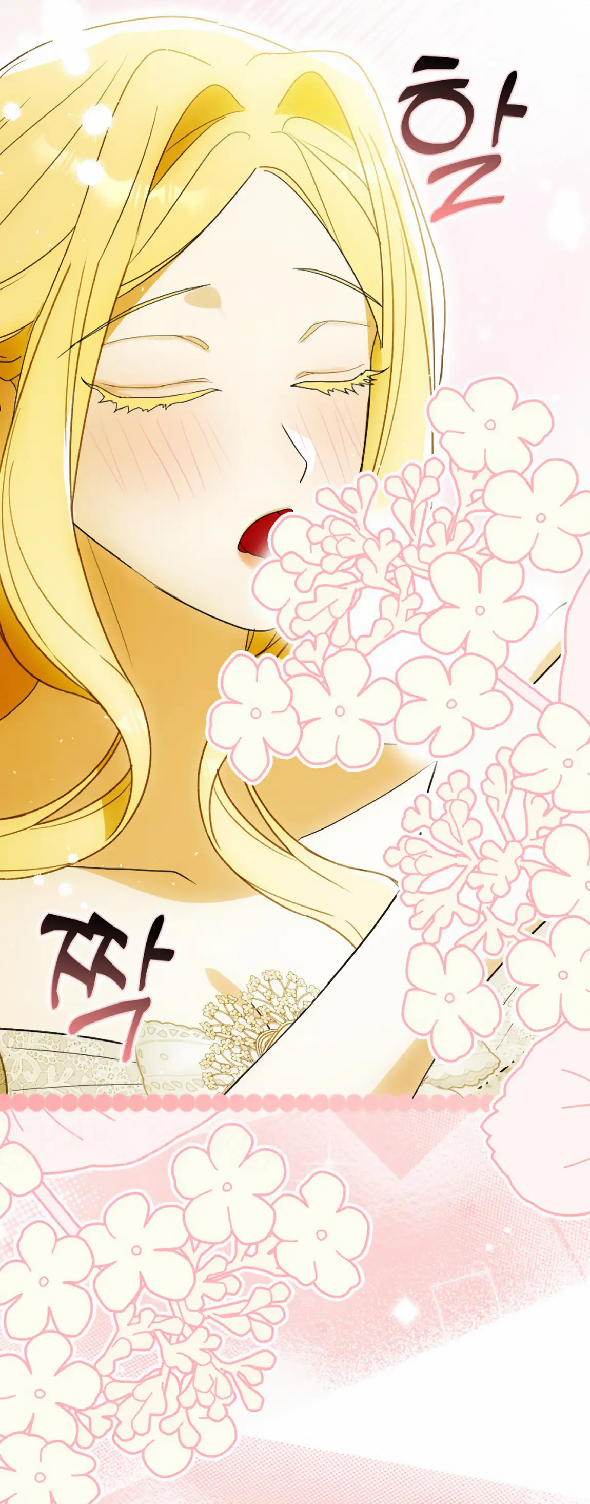 Страница 47 главы 20 манги Мое желание - две отдельные кровати / My Wish Is Two Separate Beds