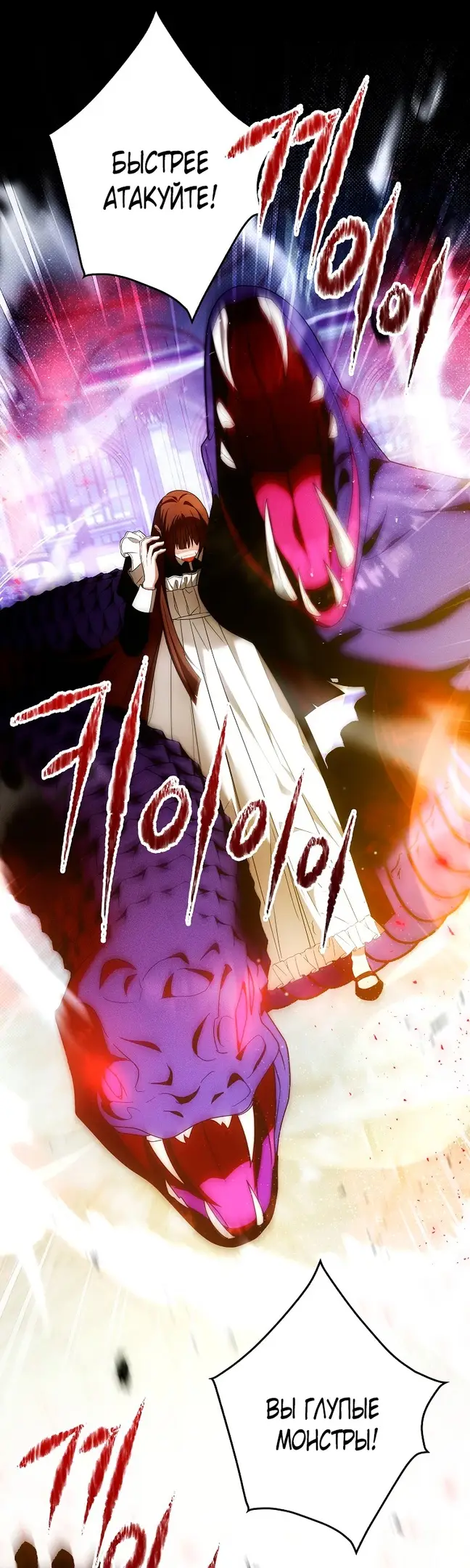 Страница 10 главы 23 манги Мое желание - две отдельные кровати / My Wish Is Two Separate Beds