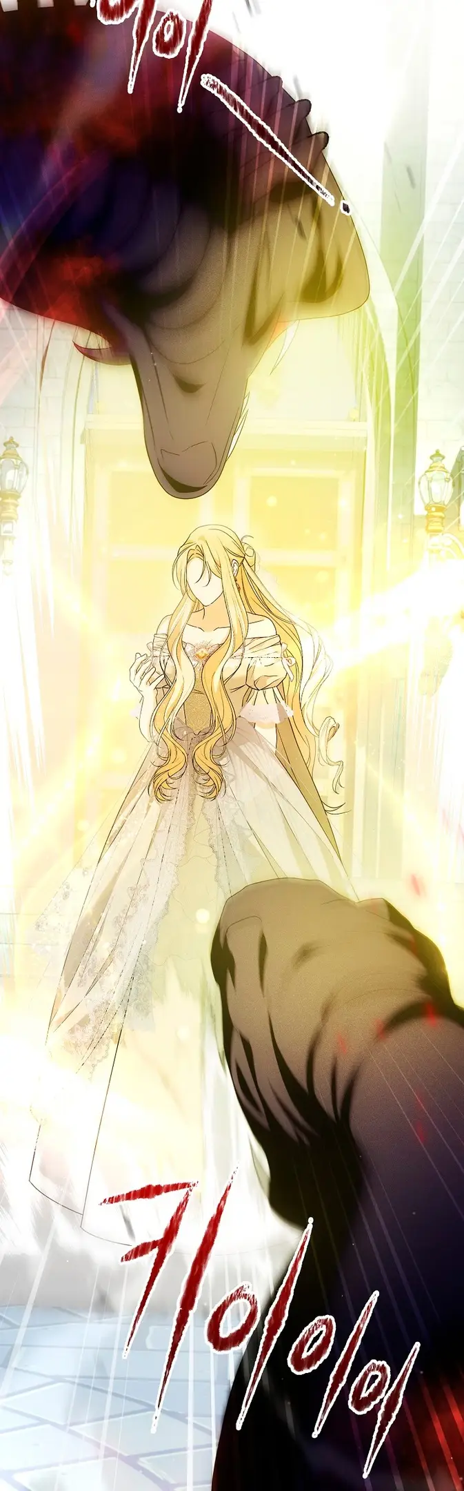 Страница 11 главы 23 манги Мое желание - две отдельные кровати / My Wish Is Two Separate Beds