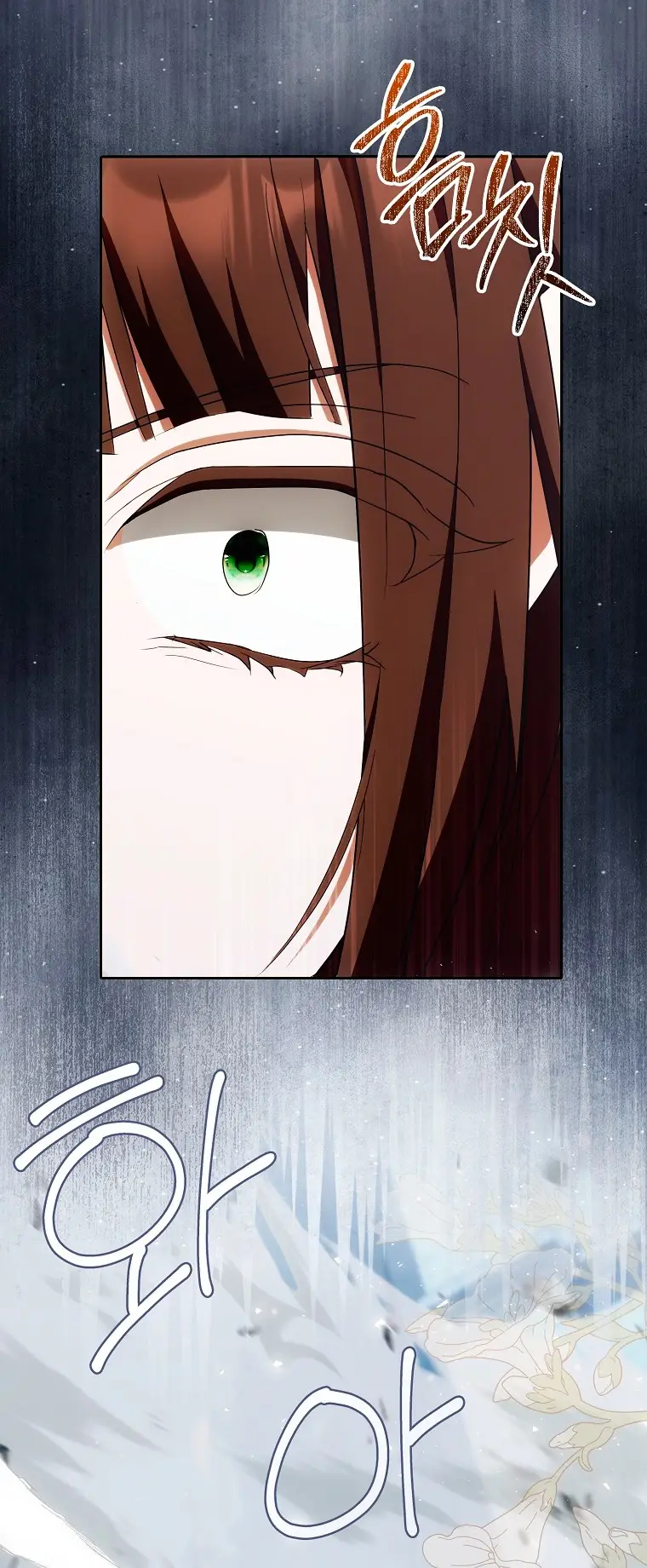 Страница 20 главы 23 манги Мое желание - две отдельные кровати / My Wish Is Two Separate Beds