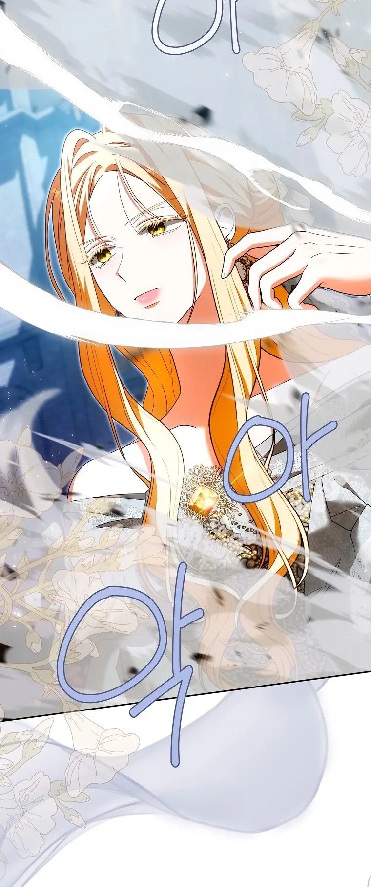 Страница 21 главы 23 манги Мое желание - две отдельные кровати / My Wish Is Two Separate Beds