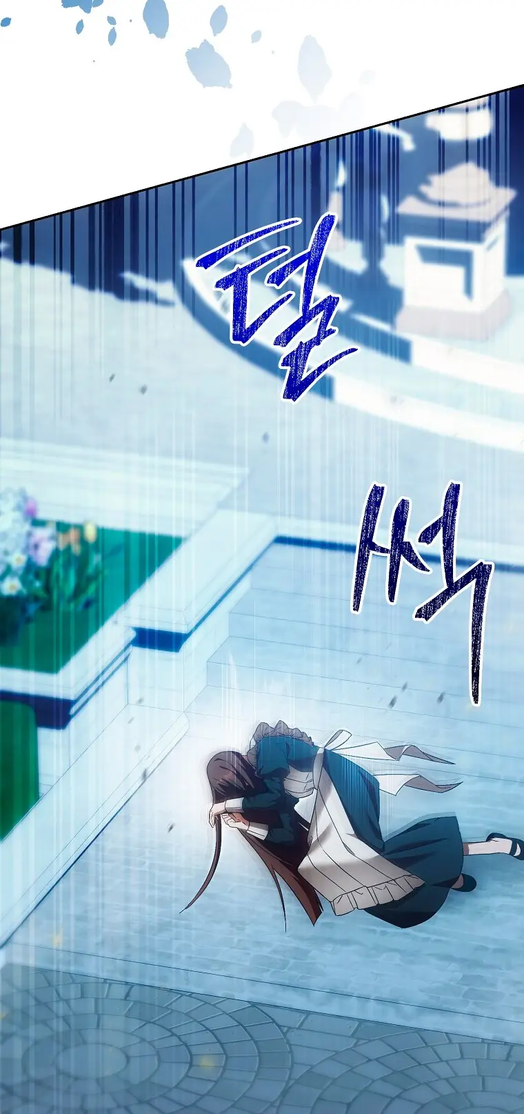 Страница 31 главы 23 манги Мое желание - две отдельные кровати / My Wish Is Two Separate Beds