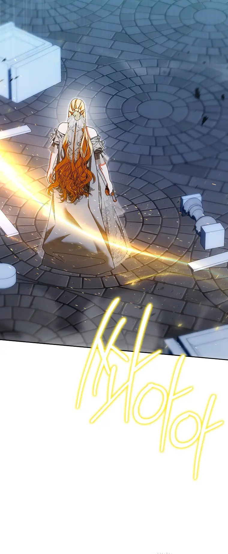 Страница 32 главы 23 манги Мое желание - две отдельные кровати / My Wish Is Two Separate Beds