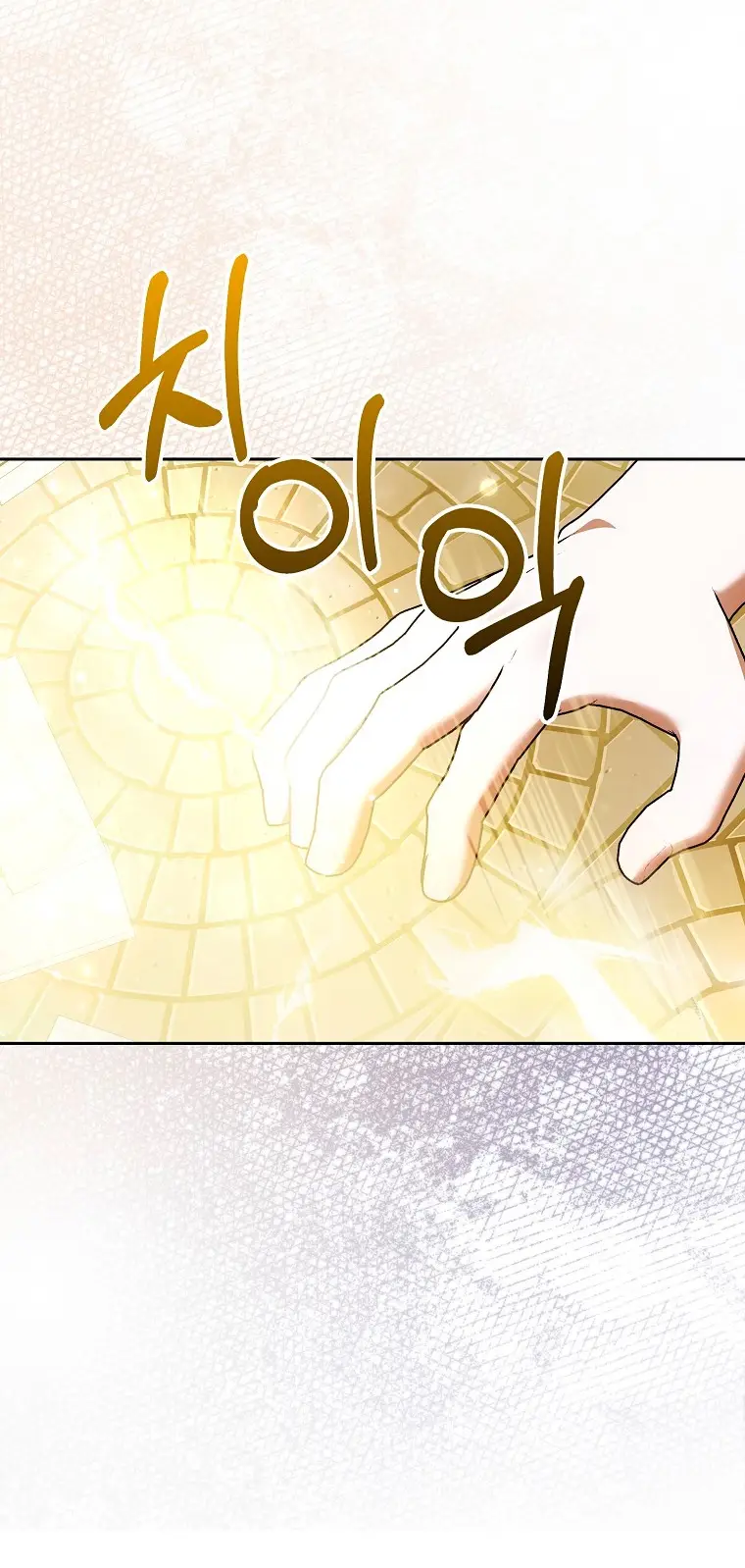 Страница 41 главы 23 манги Мое желание - две отдельные кровати / My Wish Is Two Separate Beds