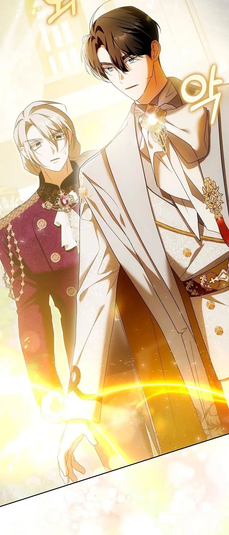 Страница 47 главы 23 манги Мое желание - две отдельные кровати / My Wish Is Two Separate Beds