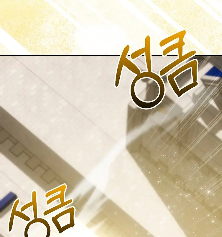 Страница 49 главы 23 манги Мое желание - две отдельные кровати / My Wish Is Two Separate Beds