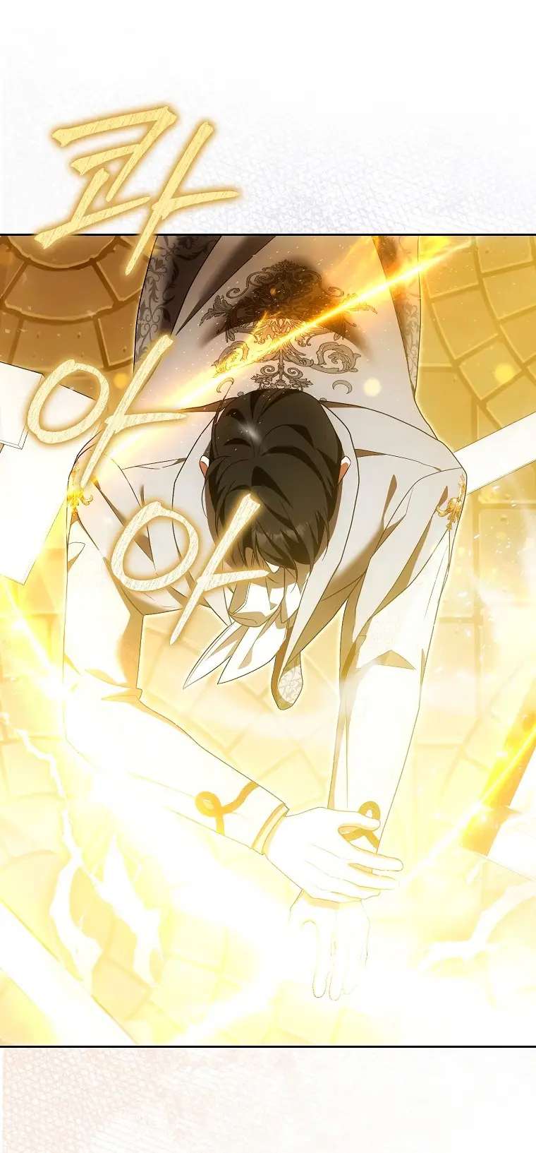 Страница 51 главы 23 манги Мое желание - две отдельные кровати / My Wish Is Two Separate Beds