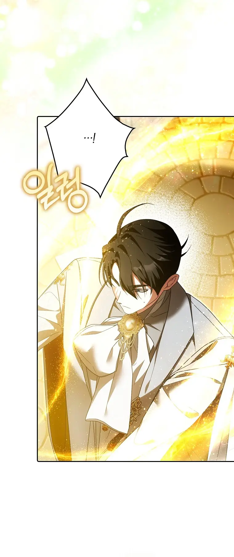 Страница 55 главы 23 манги Мое желание - две отдельные кровати / My Wish Is Two Separate Beds