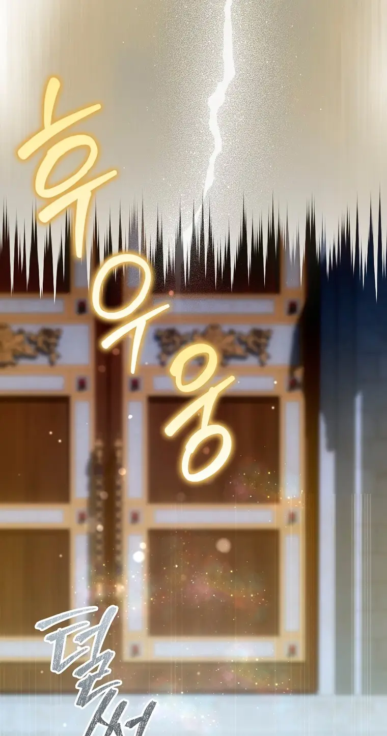 Страница 57 главы 23 манги Мое желание - две отдельные кровати / My Wish Is Two Separate Beds