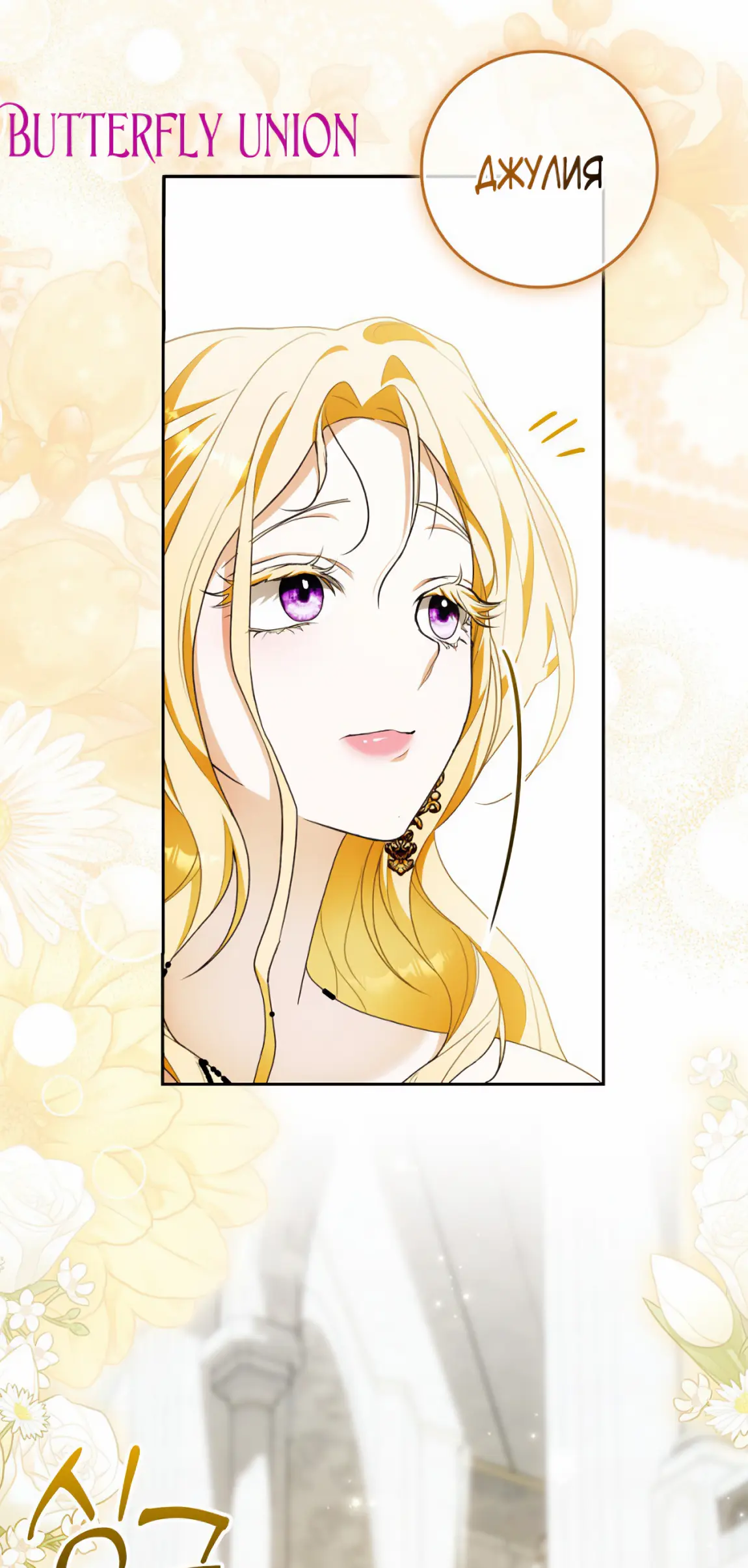 Страница 18 главы 18 манги Мое желание - две отдельные кровати / My Wish Is Two Separate Beds