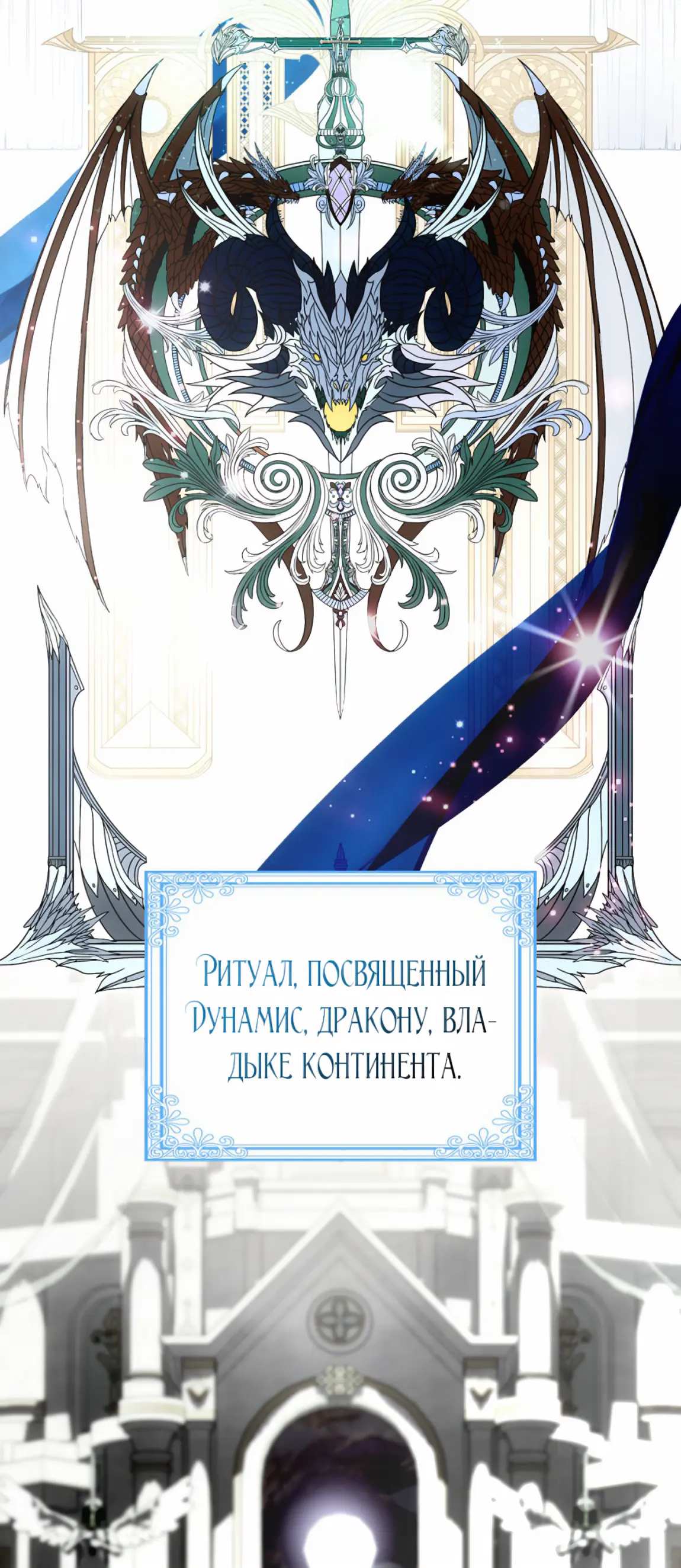 Страница 26 главы 18 манги Мое желание - две отдельные кровати / My Wish Is Two Separate Beds