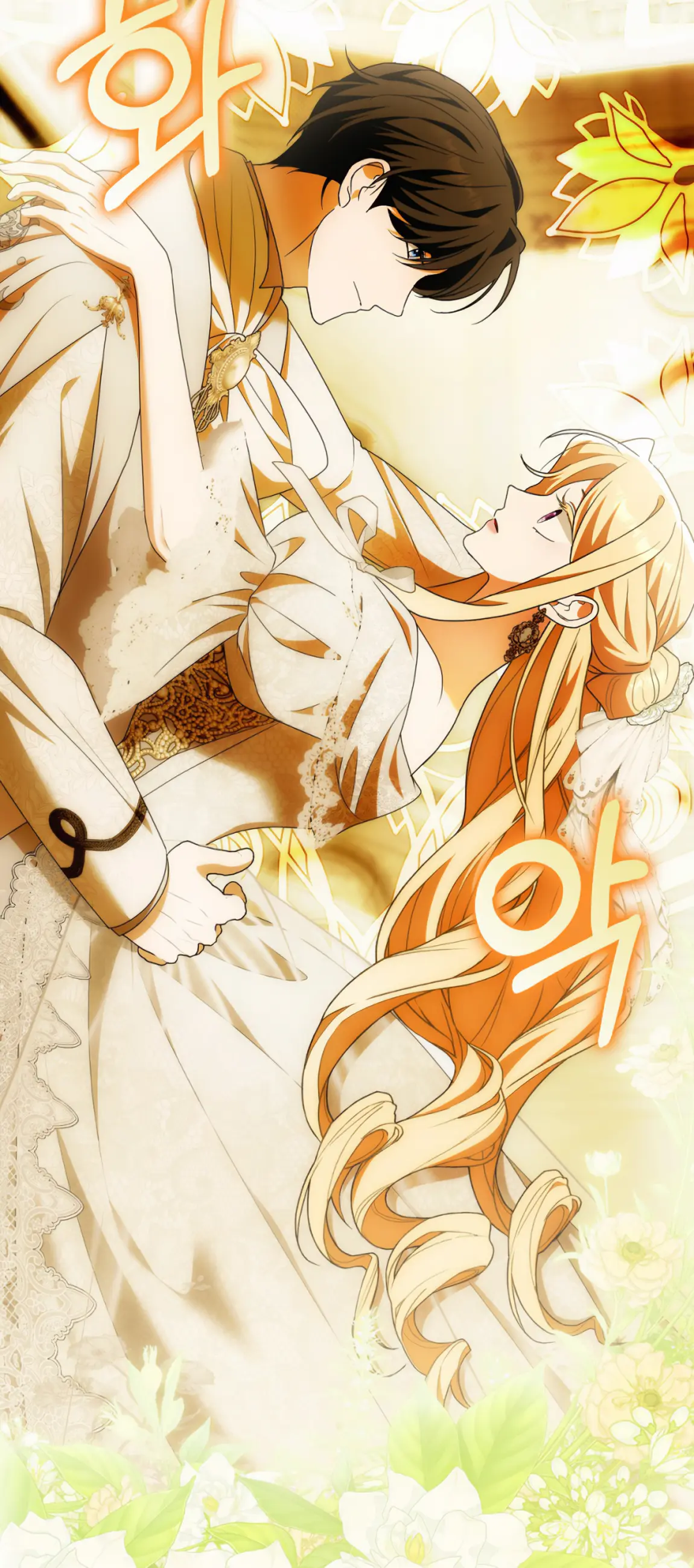 Страница 55 главы 18 манги Мое желание - две отдельные кровати / My Wish Is Two Separate Beds