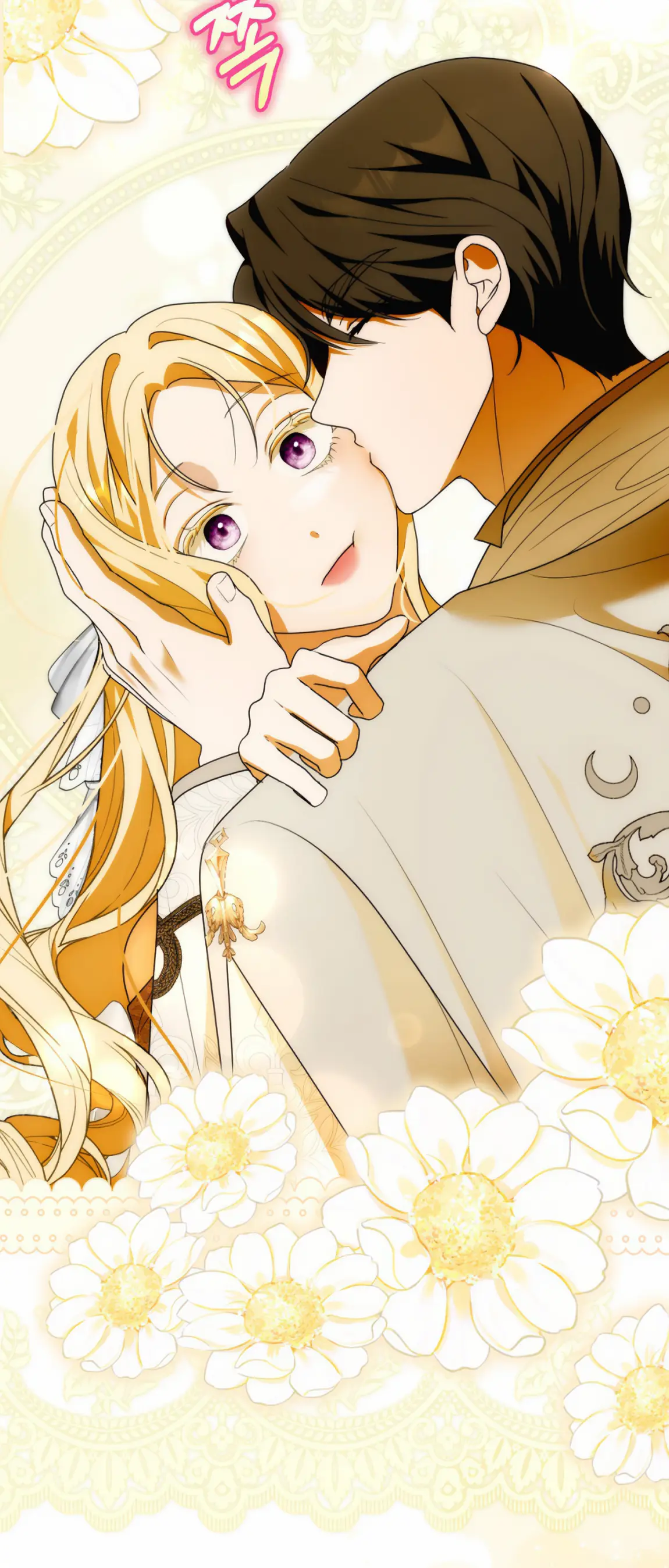 Страница 57 главы 18 манги Мое желание - две отдельные кровати / My Wish Is Two Separate Beds