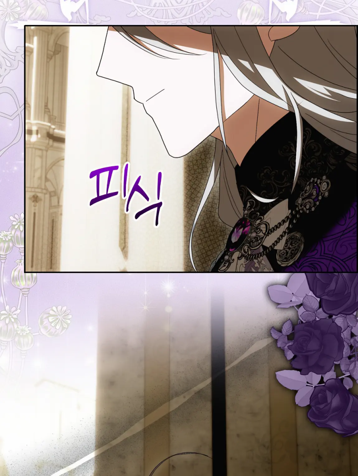 Страница 60 главы 18 манги Мое желание - две отдельные кровати / My Wish Is Two Separate Beds