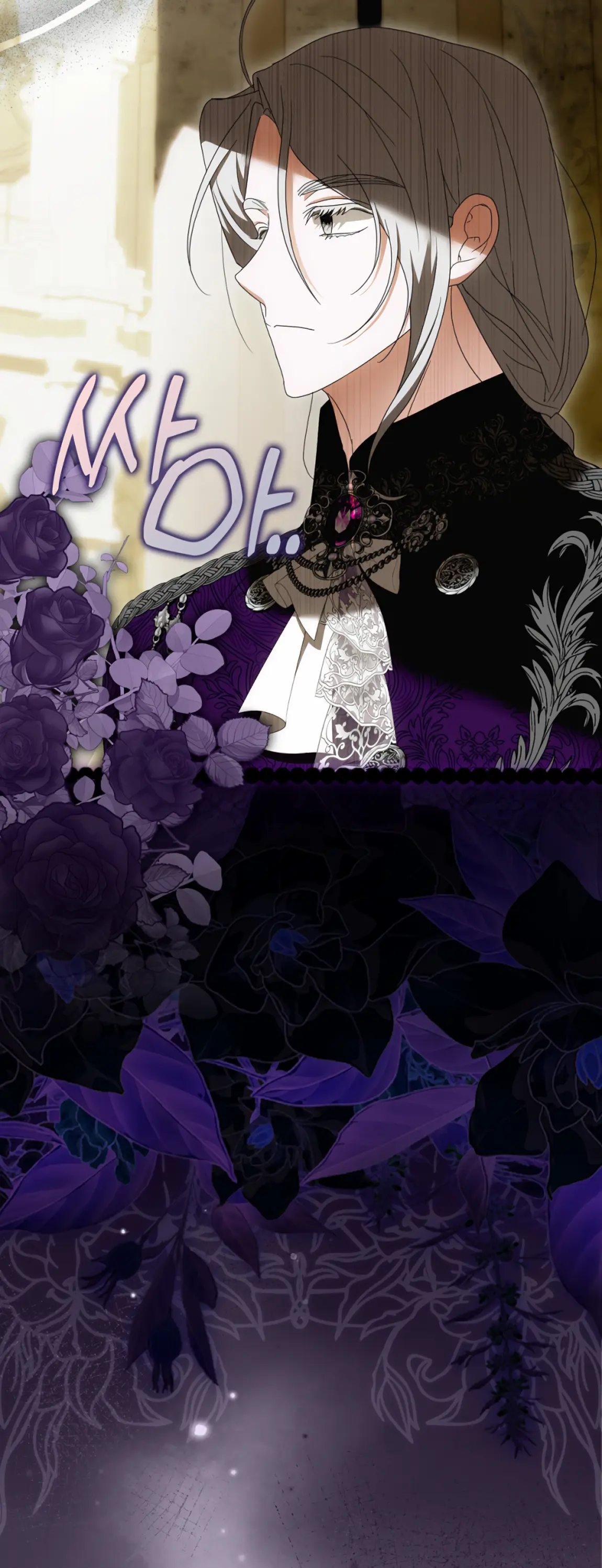 Страница 61 главы 18 манги Мое желание - две отдельные кровати / My Wish Is Two Separate Beds