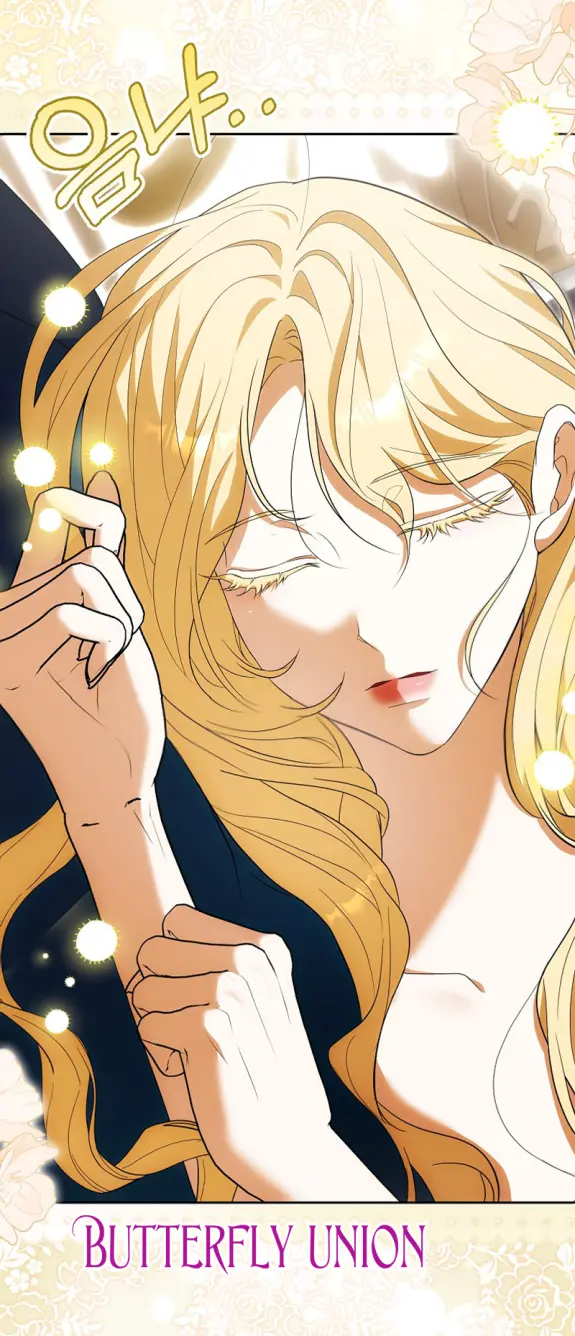 Страница 4 главы 14 манги Мое желание - две отдельные кровати / My Wish Is Two Separate Beds