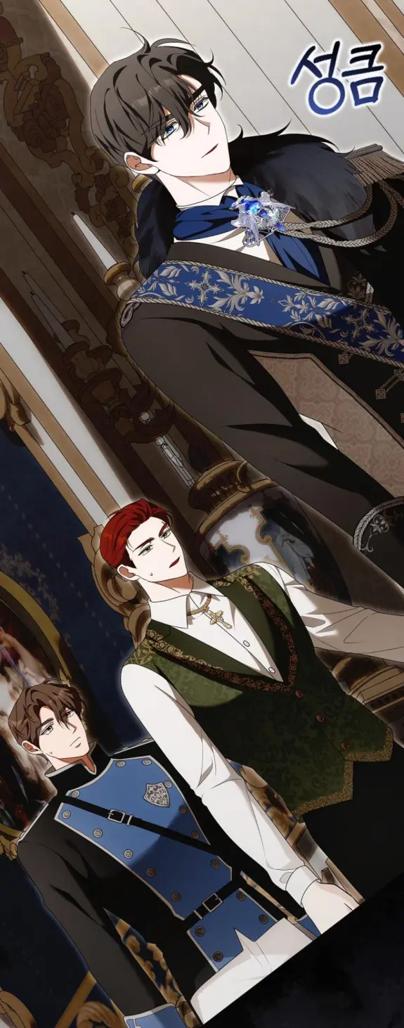 Страница 37 главы 14 манги Мое желание - две отдельные кровати / My Wish Is Two Separate Beds