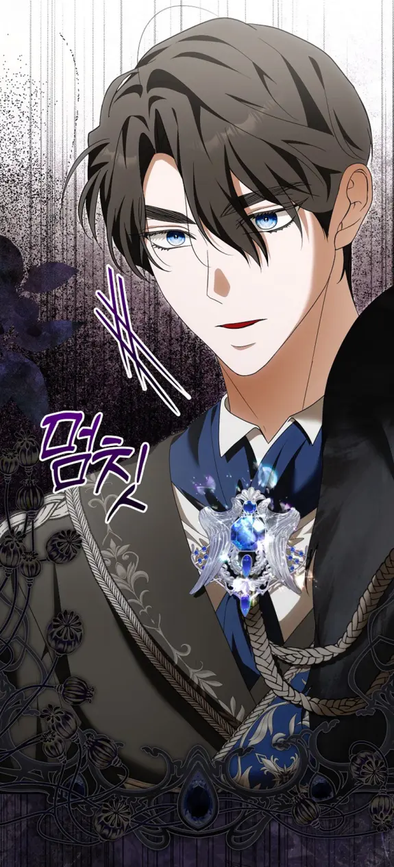 Страница 46 главы 14 манги Мое желание - две отдельные кровати / My Wish Is Two Separate Beds