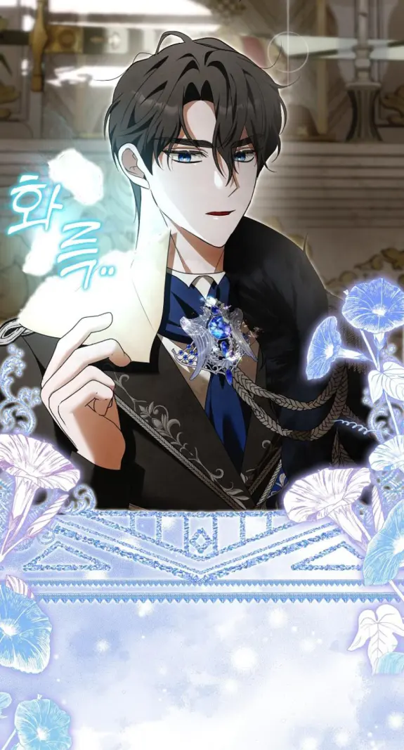 Страница 50 главы 14 манги Мое желание - две отдельные кровати / My Wish Is Two Separate Beds