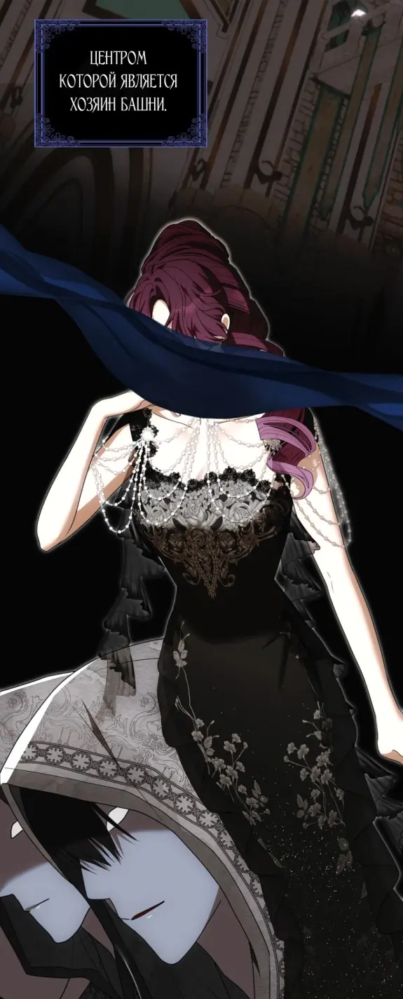 Страница 53 главы 14 манги Мое желание - две отдельные кровати / My Wish Is Two Separate Beds