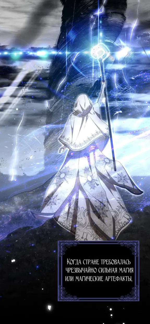 Страница 56 главы 14 манги Мое желание - две отдельные кровати / My Wish Is Two Separate Beds