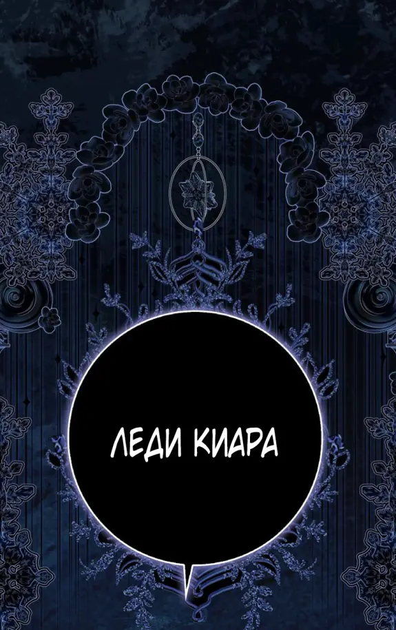 Страница 81 главы 14 манги Мое желание - две отдельные кровати / My Wish Is Two Separate Beds