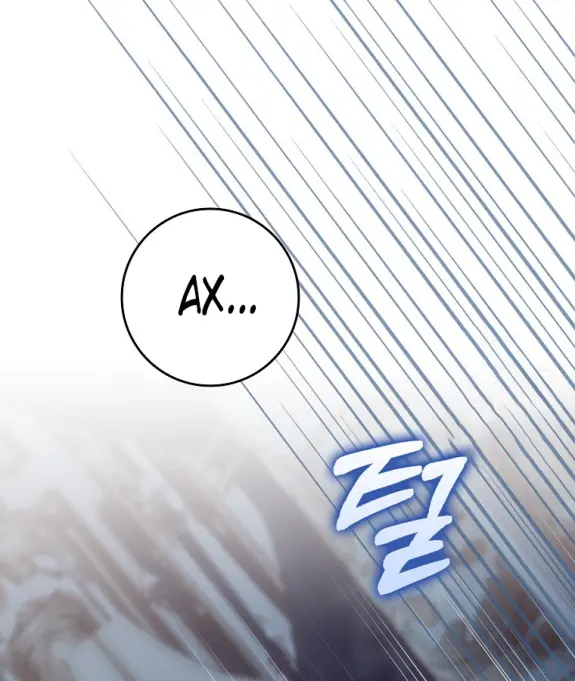 Страница 43 главы 13 манги Мое желание - две отдельные кровати / My Wish Is Two Separate Beds