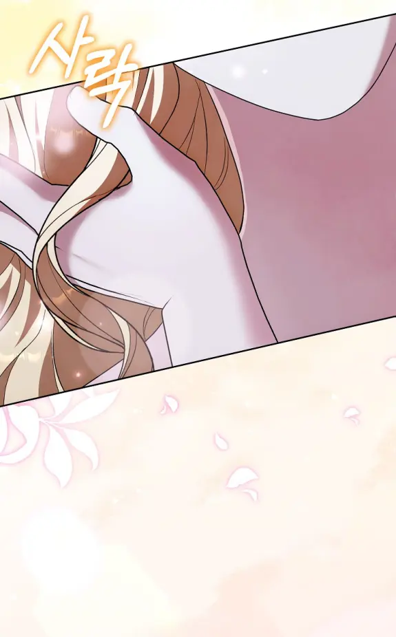 Страница 45 главы 13 манги Мое желание - две отдельные кровати / My Wish Is Two Separate Beds