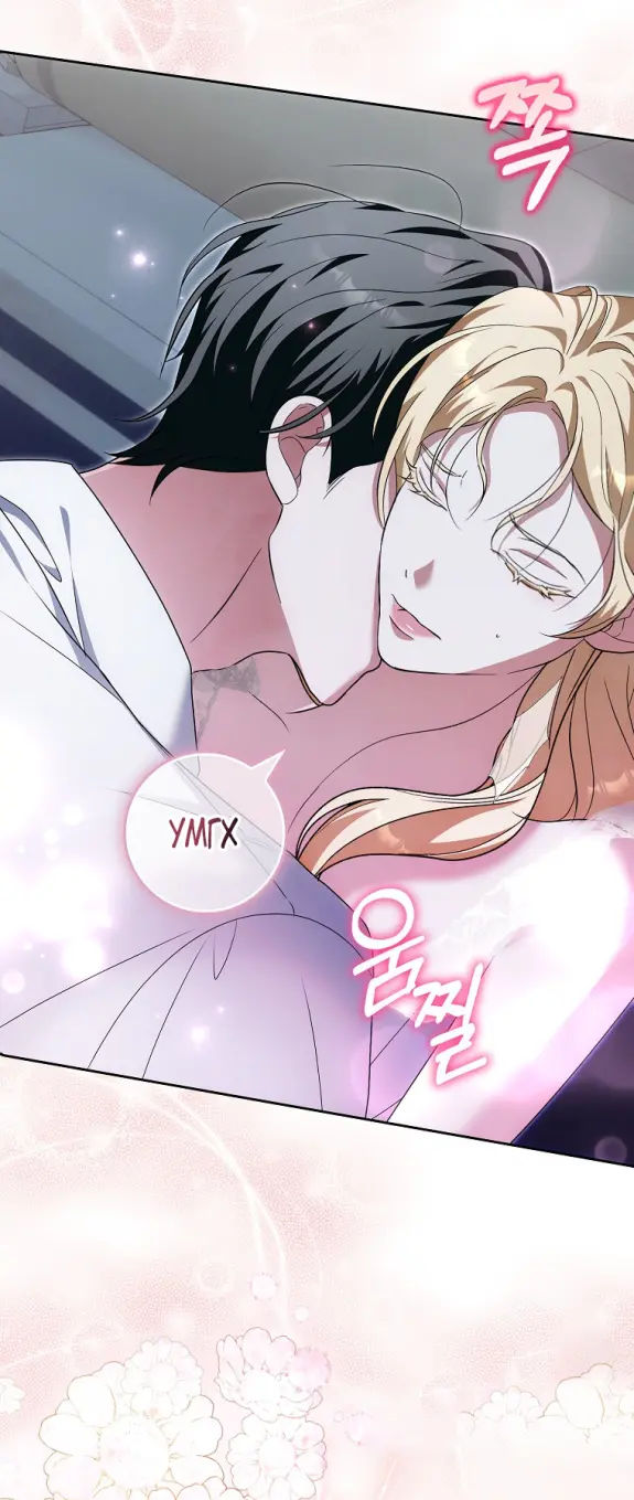 Страница 47 главы 13 манги Мое желание - две отдельные кровати / My Wish Is Two Separate Beds