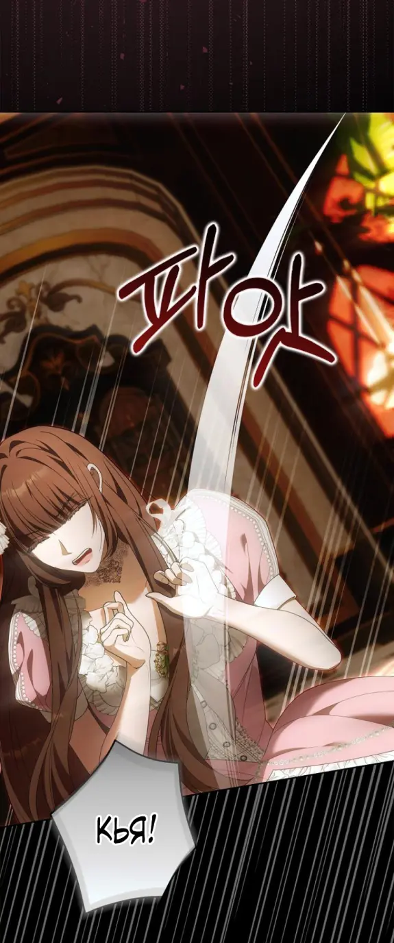 Страница 57 главы 13 манги Мое желание - две отдельные кровати / My Wish Is Two Separate Beds