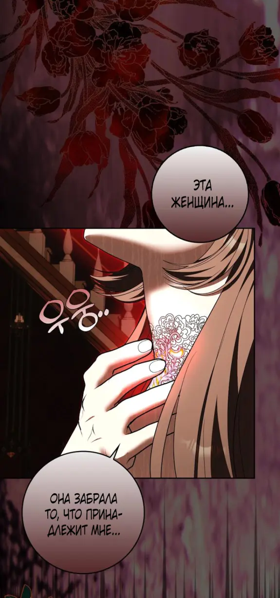 Страница 61 главы 13 манги Мое желание - две отдельные кровати / My Wish Is Two Separate Beds