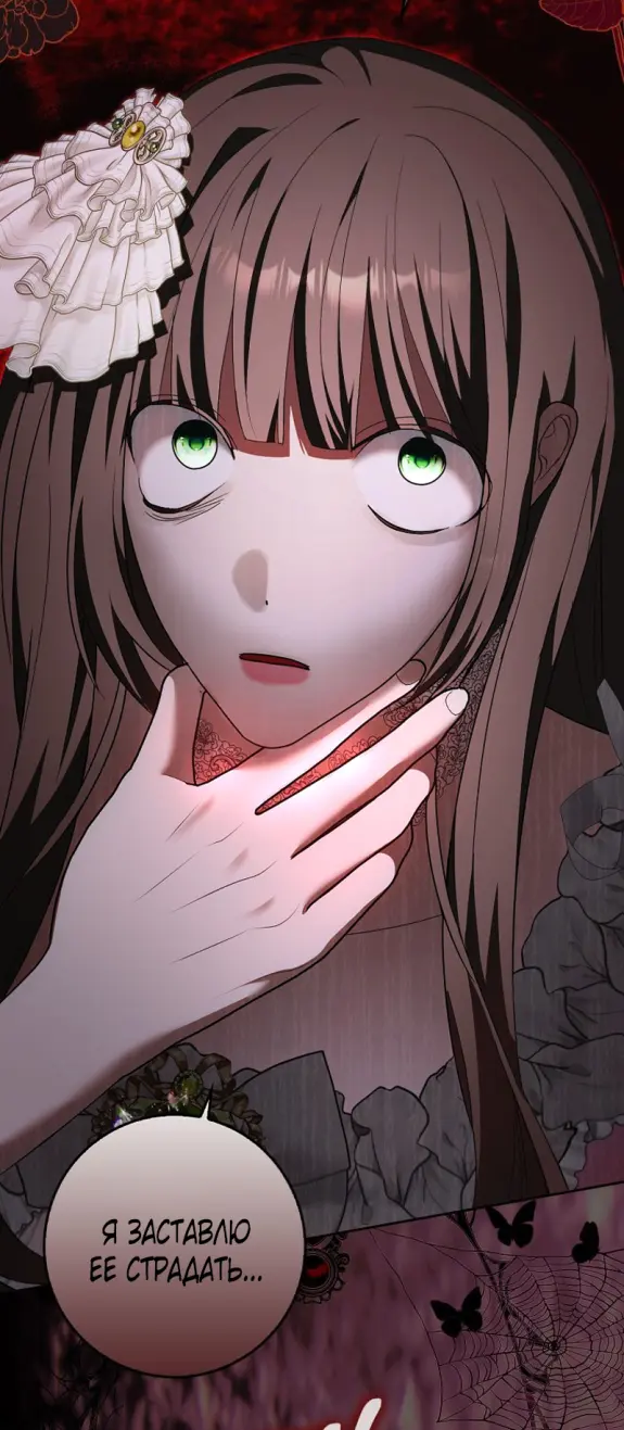 Страница 63 главы 13 манги Мое желание - две отдельные кровати / My Wish Is Two Separate Beds