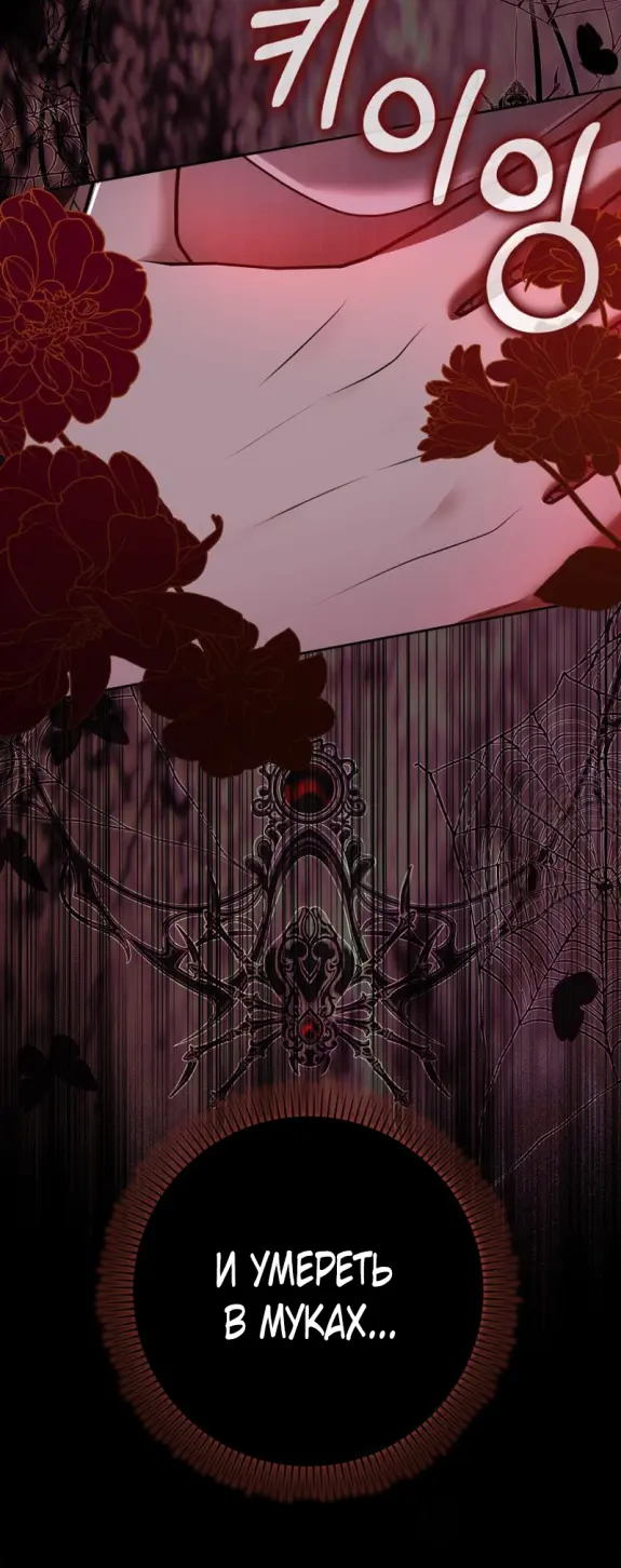 Страница 64 главы 13 манги Мое желание - две отдельные кровати / My Wish Is Two Separate Beds