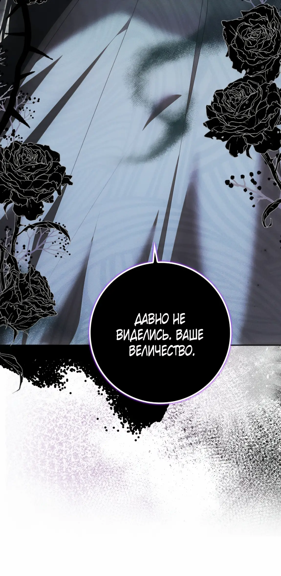 Страница 12 главы 22 манги Мое желание - две отдельные кровати / My Wish Is Two Separate Beds