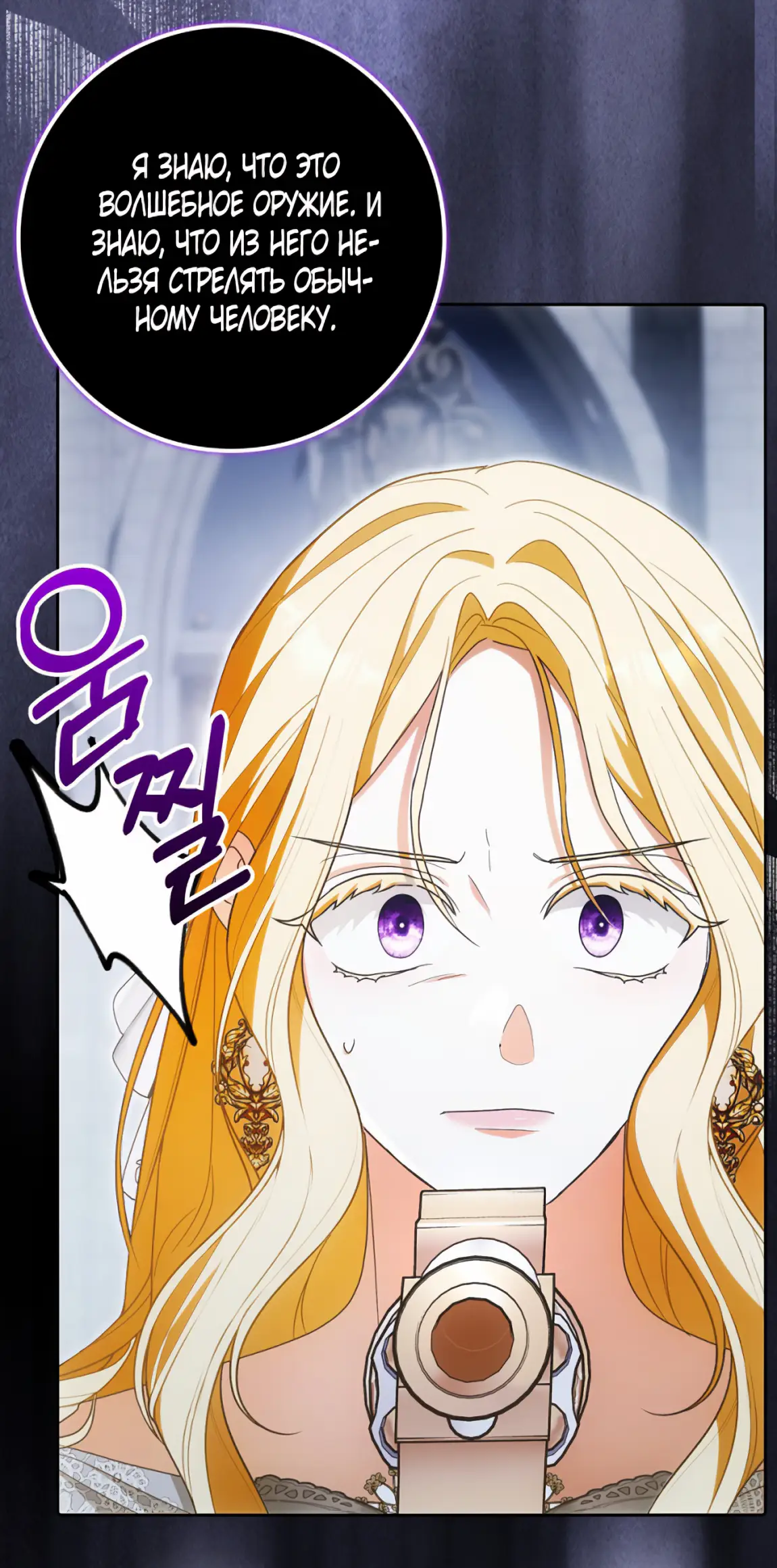 Страница 15 главы 22 манги Мое желание - две отдельные кровати / My Wish Is Two Separate Beds