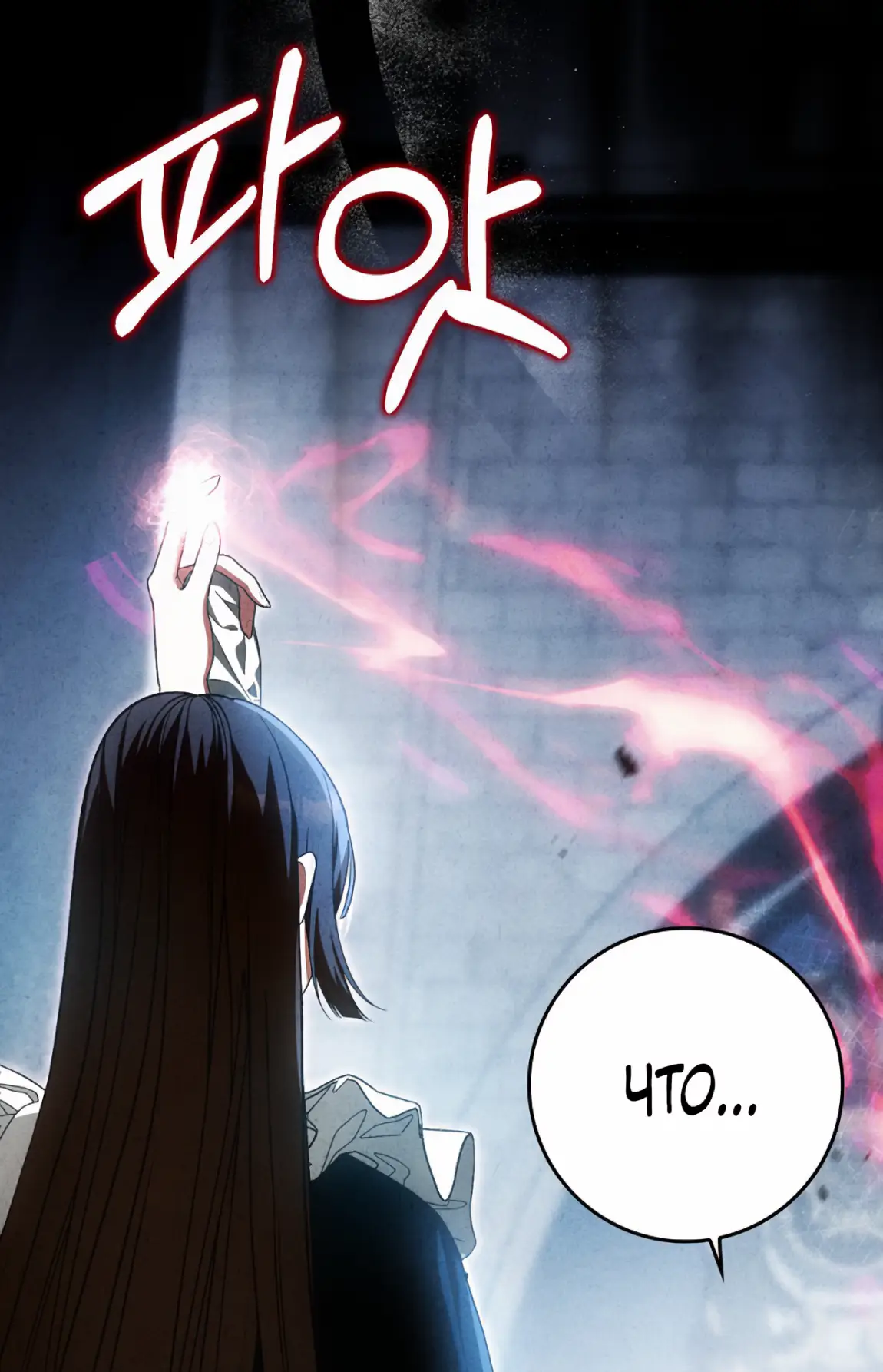 Страница 17 главы 22 манги Мое желание - две отдельные кровати / My Wish Is Two Separate Beds