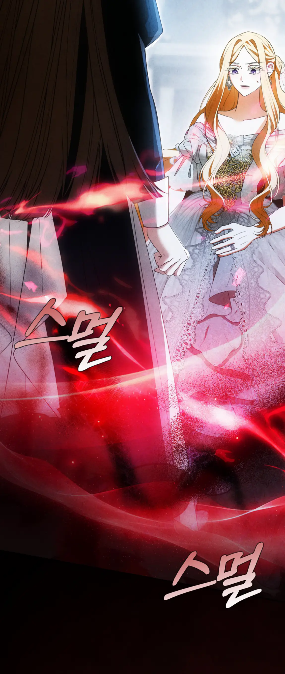 Страница 18 главы 22 манги Мое желание - две отдельные кровати / My Wish Is Two Separate Beds