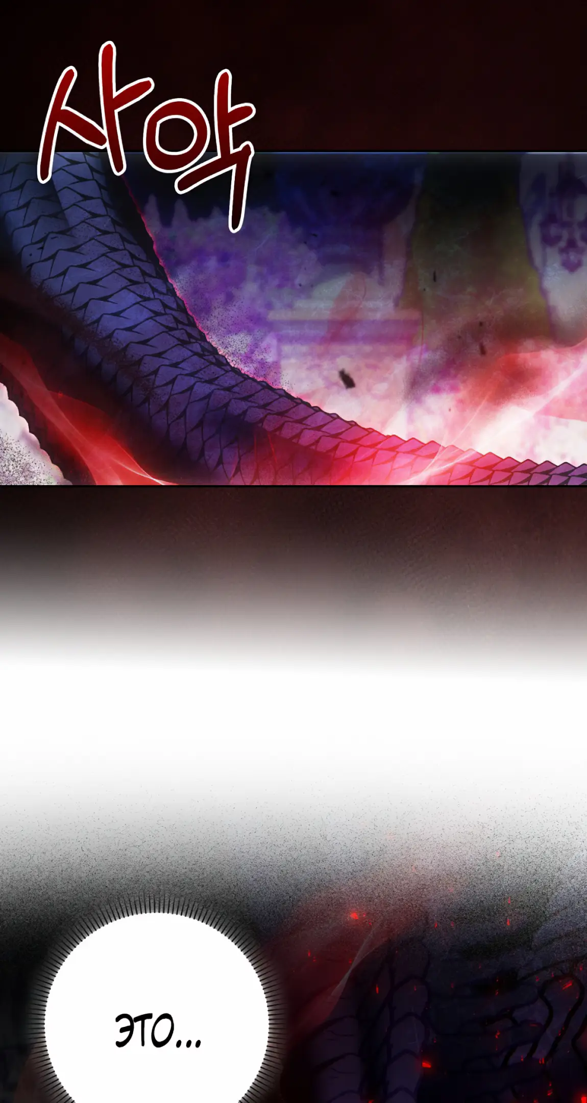 Страница 19 главы 22 манги Мое желание - две отдельные кровати / My Wish Is Two Separate Beds