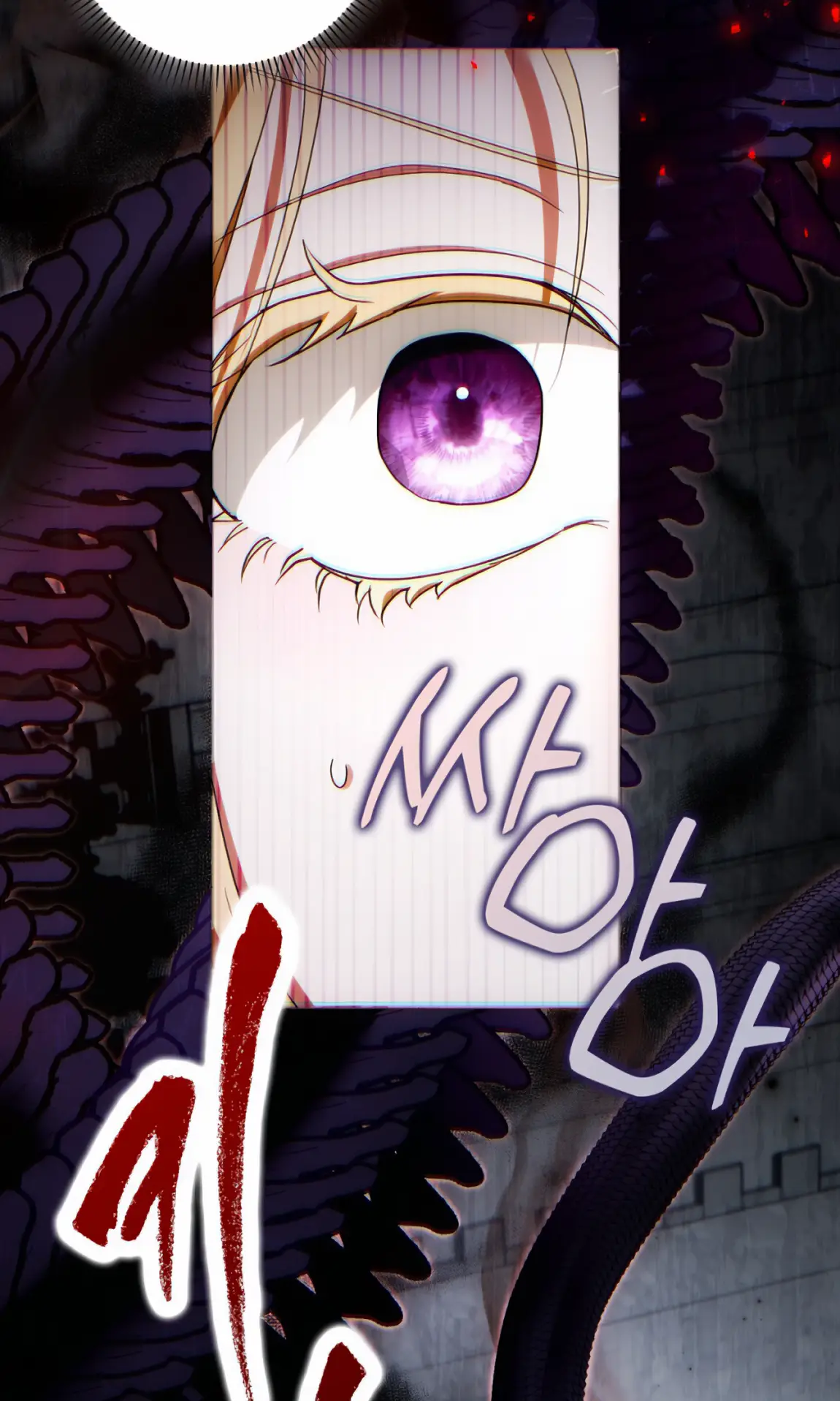 Страница 20 главы 22 манги Мое желание - две отдельные кровати / My Wish Is Two Separate Beds